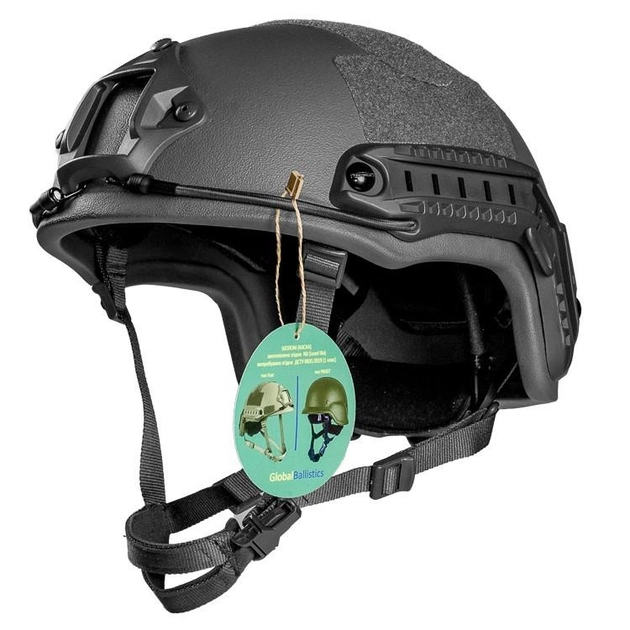 Шолом каска тактична Global Ballistics FAST Future Assault Helmet NIJ IIIA Чорна M-L - зображення 1
