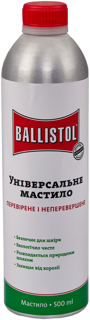 Масло жидкое оружейное универсальное Ballistol 500мл - изображение 1