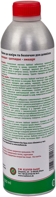 Масло рідке збройове універсальне Ballistol 500мл - зображення 2