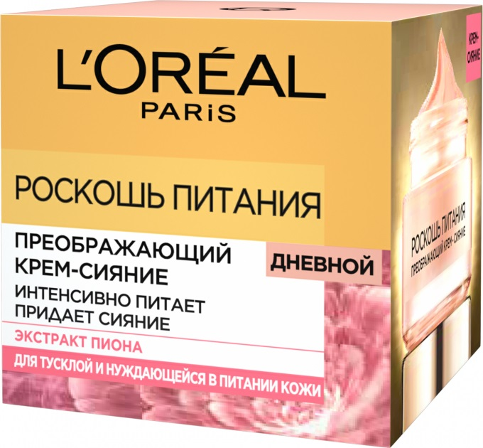 Крем L'Oréal Paris Skin Expert Роскошь Питание дневной уход для сухой и ...