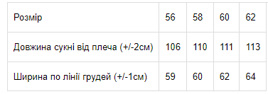 Платье Носи своє 8202-005-1 60 Цветы на сиреневом (p-7878-72250) - изображение 6