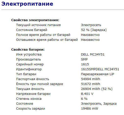Ультрабук Б-класс Dell Latitude E7470 / 14" TN / Intel Core i5-6300U (2(4) ядра по 2.4-3 GHz) / 8GB DDR4 / 128GB SSD M.2 / HD Graphics 520 / WebCam / USB 3.0 / HDMI / miniDP / Win 10 б/в - Фото 13 Ультрабук Б-класс Dell Latitude E7470 / 14" TN / Intel Core i5-6300U (2(4) ядра по 2.4-3 GHz) / 8GB DDR4 / 128GB SSD M.2 / HD Graphics 520 / WebCam / USB 3.0 / HDMI / miniDP / Win 10 б/в - зображення 13