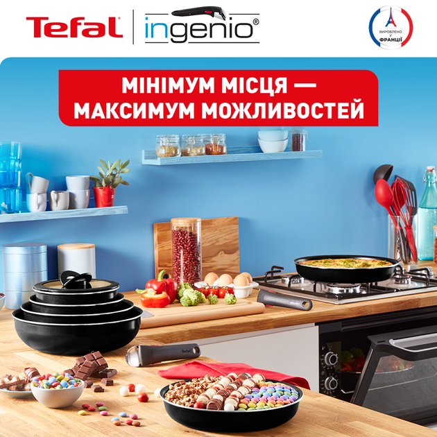 Набор сковород Tefal Ingenio Extra 3 предмета (L1539653) - изображение 2