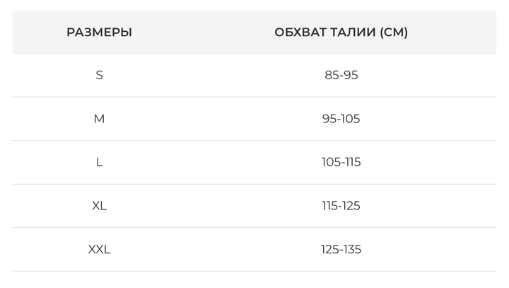 Поддерживающий бандаж до- и послеродовой Orthopoint SL-244 XL (SL-244-XL) - изображение 2