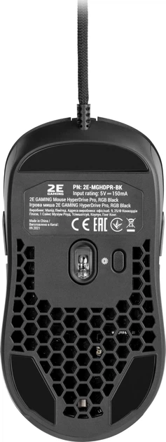 Мышь 2E Gaming HyperDrive Pro RGB Black (2E-MGHDPR-BK) - изображение 9