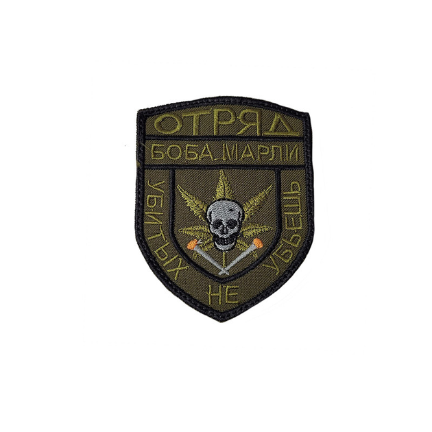 Погон шеврон нашивка на липучке ЗСУ олива отряд Боба Марли - изображение 1