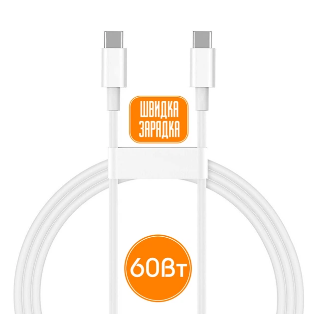 Кабель Type-C to Type-C для швидкої зарядки GS 60W, 1м - зображення 4
