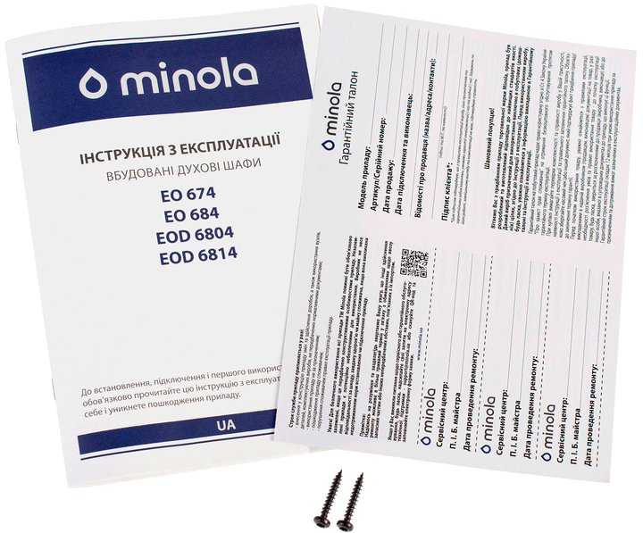 Духова шафа електрична Minola EOD 6814 WH - зображення 13