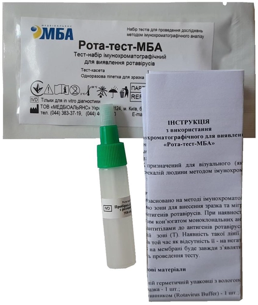 Тест-набор Verus Рота-тест-МБА иммунохроматографический для выявления ротавирусов (4820214040304) - изображение 2