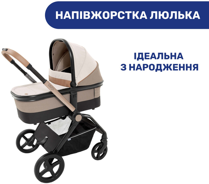 Коляска 2 в 1 Chicco Mysa Бежева (87026.50.01) - изображение 2