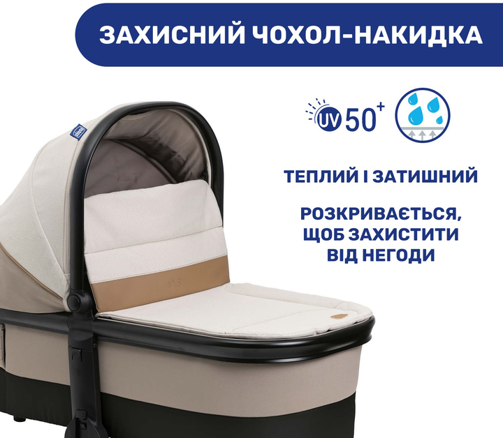 Коляска 2 в 1 Chicco Mysa Бежева (87026.50.01) - изображение 6