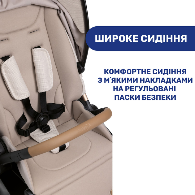 Коляска 2 в 1 Chicco Mysa Бежева (87026.50.01) - изображение 14