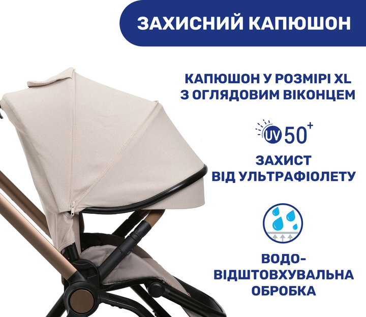 Коляска 2 в 1 Chicco Mysa Бежева (87026.50.01) - изображение 16