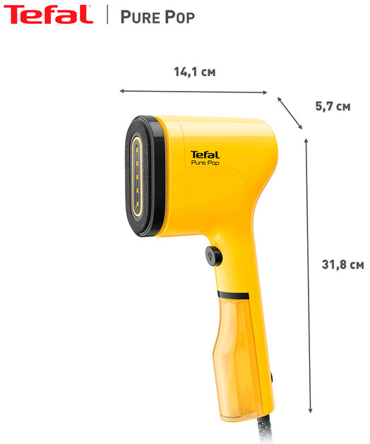 Отпариватель Tefal PURE POP DT2026E1 YELLOW - изображение 13