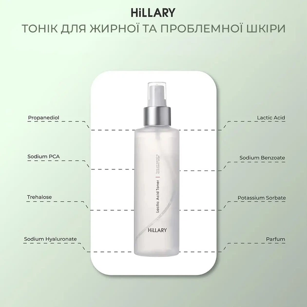 Пінка + Тонік для жирного типу шкіри Hillary Toning and Cleansing K-11-116 - зображення 7