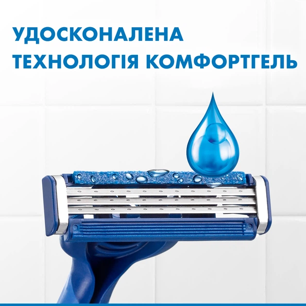 Jednorazowe maszynki do golenia dla mężczyzn Gillette Blue 3 Comfort Slalom 8 sztuk (8006540808764) - obraz 4
