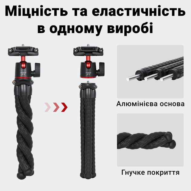 Тринога / штатив з гнучкими гумовими ніжками Andoer MT40, для фотоапарата або телефона, 31 см, чорний - Фото 7 Тринога / штатив з гнучкими гумовими ніжками Andoer MT40, для фотоапарата або телефона, 31 см, чорний - зображення 7