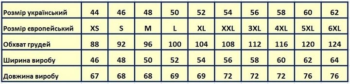 Футболка-безрукавка мужская 100% Хлопок - Пиксель р.50 - изображение 2