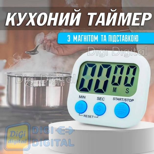Таймер кухонный электронный на магните Секундомер цифровой магнитный ...