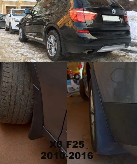 Брызговики Touye для BMW X3 F25 2010-2017 - изображение 5