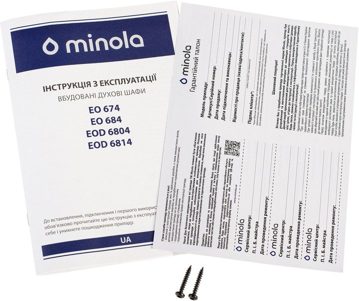 Духова шафа електрична Minola EOD 6814 BL - зображення 13