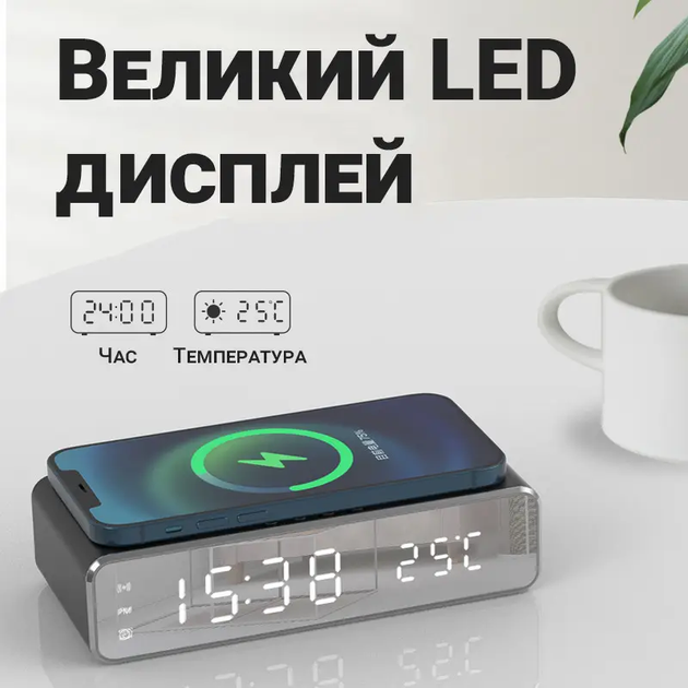 Настольные часы BELUCK Clock 2 с беспроводной зарядкой QI, будильником и термометром - изображение 4