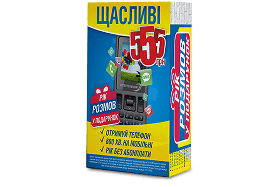 Стартовый пакет Globex Neon A1 акционный CDMA Телефон + Год без абонплат - Фото 1 Стартовый пакет Globex Neon A1 акционный CDMA Телефон + Год без абонплат - изображение 1
