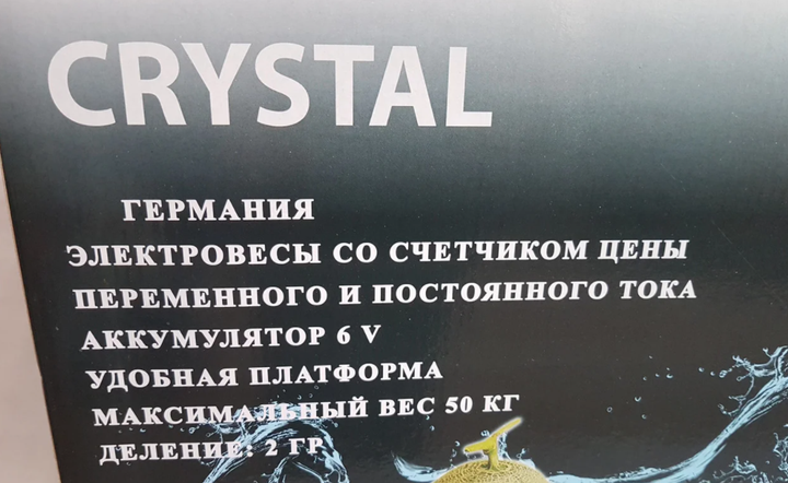 Торговые Весы электронные с калькулятором Crystal 50 kg 6V Черный Лучшая цена! - изображение 8