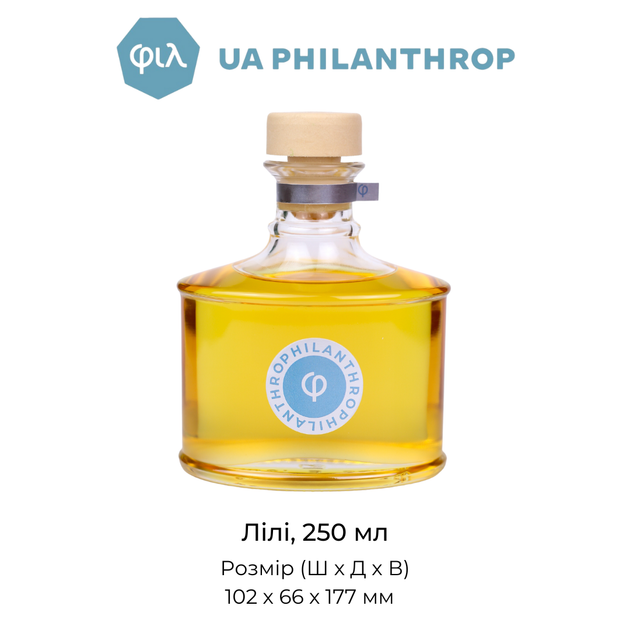 Аромадиффузор Лимонная радость, 250 мл by UA Philanthrop - Lemon Bliss - изображение 3