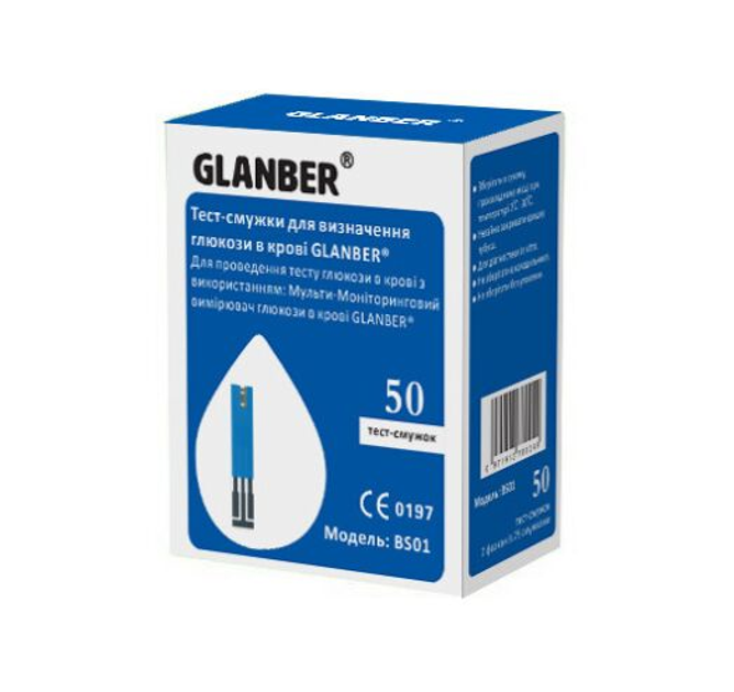 Тест-полоски GLANBER BS01 (глюкоза) 50 шт - зображення 1