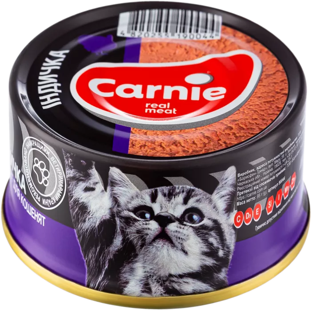 Паштет Carnie (Карни) с индейкой для котят 95г от продавца: Animal_Life ...