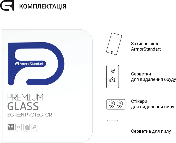 Защитное стекло ArmorStandart для Nintendo Switch OLED (ARM74480) - изображение 4