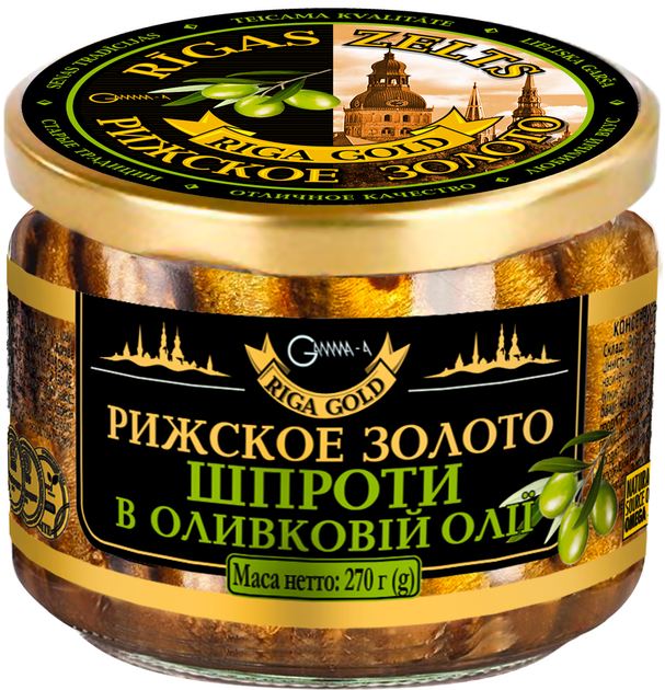 Рижские шпроты - ROZETKA | Купить рижские шпроты в масле в Киеве: 💥 ...