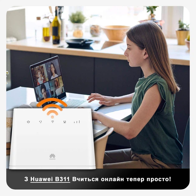 Высокоскоростной 4G маршрутизатор модем/роутер USB WI-FI 3G/4G LTE Huawei B311 + адаптер питания от powerbank DC - USB 5V - 12V. Скорость до 150 Мбит/с (Cat.4). Выход для подключения внешних антенн | Киевстар Lifecell Vodafone - изображение 11