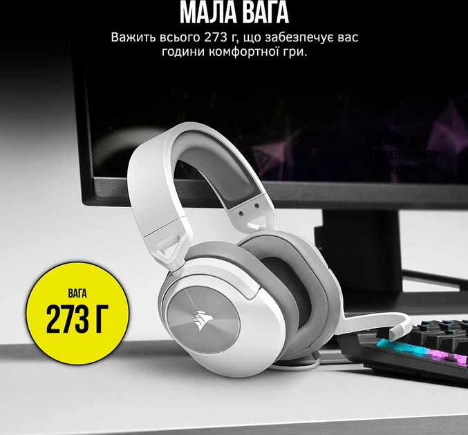 Słuchawki Corsair Stereo Headset HS55 Biały (CA-9011261-EU) - obraz 4