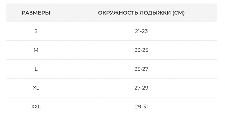 Неопреновый бандаж на голеностопный сустав Orthopoint REF-401 с дополнительной фиксацией Orthopoint REF-401 Размер XL - изображение 2