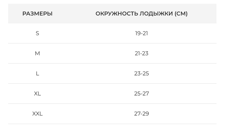 Эластичный бандаж на голеностопный сустав Orthopoint REF-719 трикотажный фиксатор голеностопа Размер M - изображение 3