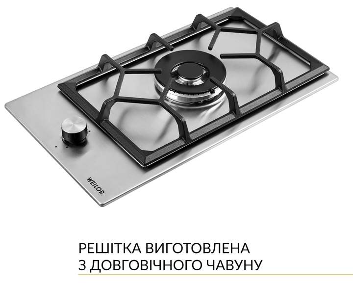 Варильна поверхня газова Domino Weilor GM W 314 SS - зображення 5