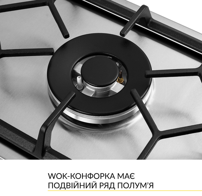 Варильна поверхня газова Domino Weilor GM W 314 SS - зображення 6