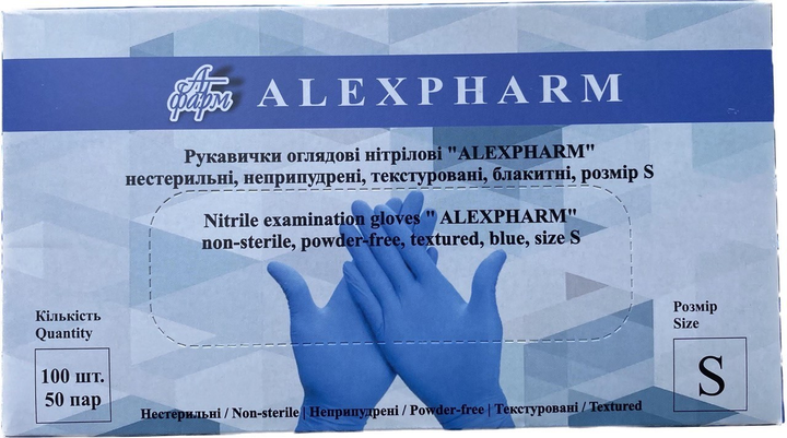 Рукавички нітрилові Alexpharm без пудри синій кобальт S 100 шт - зображення 1