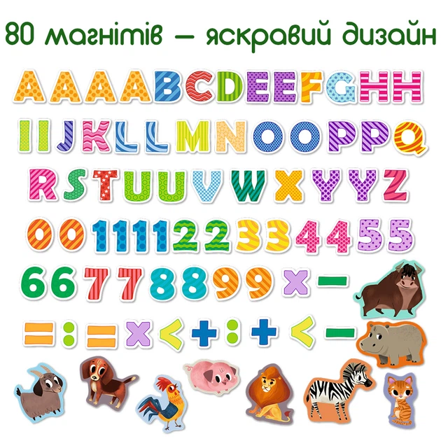 Набор магнитов Magdum Буквы и Цифры англ. (ML4031) (4820215152518) - Фото 7 Набор магнитов Magdum Буквы и Цифры англ. (ML4031) (4820215152518) - изображение 7