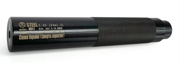 Глушник Steel Gen 2 для калібру 5.45 різблення 24x1.5 - 110мм. - зображення 1