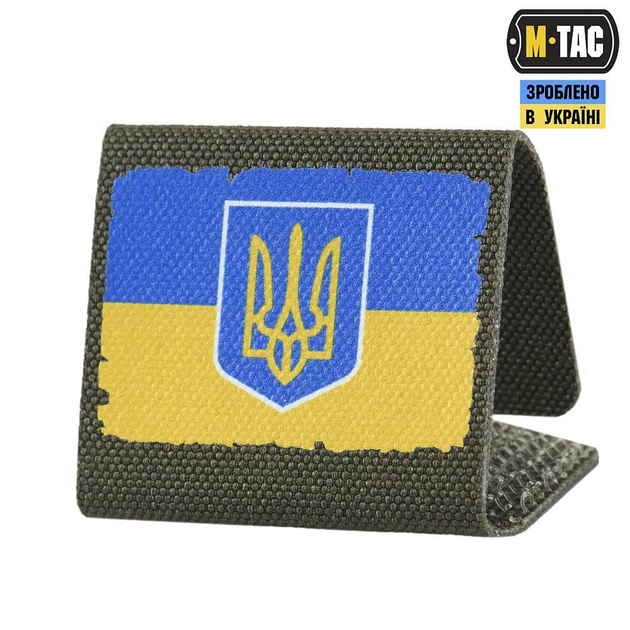 MOLLE Patch Флаг Украины с гербом Full Color/Ranger Green - изображение 2