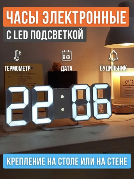 Настольные часы - будильник с термометром VST LED-1089 от USB Белые с белой подсветкой - изображение 8