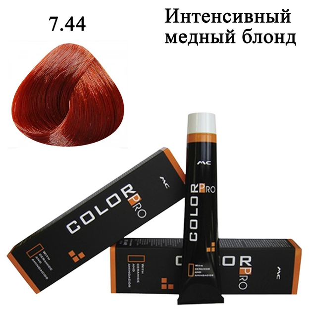 Стойкая крем краска для волос 7.44 Интенсивный медный блонд Color Pro ...