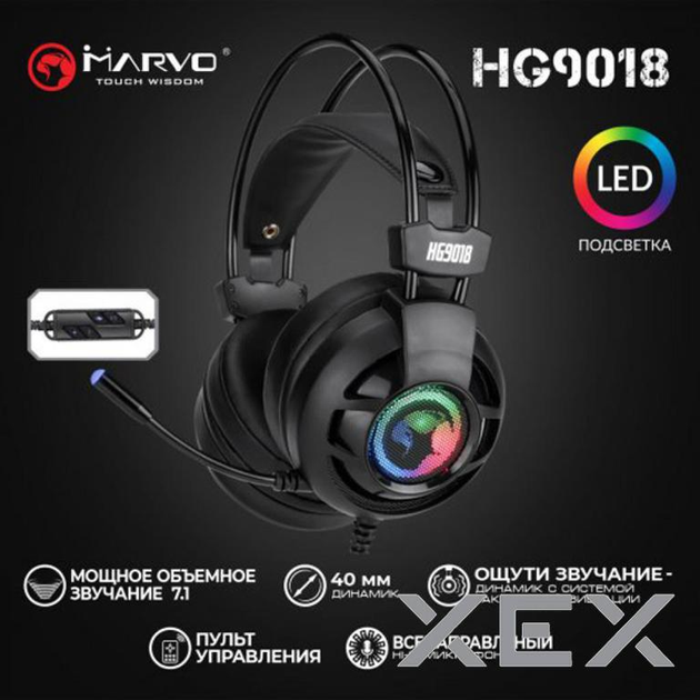 Marvo HG9018 Multi LED 7.1 Black