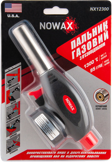 Пальник газовий з п'єзопідпалом Nowax (NX12300) - зображення 5