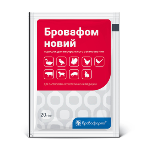 Бровафом новий антибіотик широкого спектру для сільгосп тварин, порошок 20 гр - Фото 1 Бровафом новий антибіотик широкого спектру для сільгосп тварин, порошок 20 гр - зображення 1
