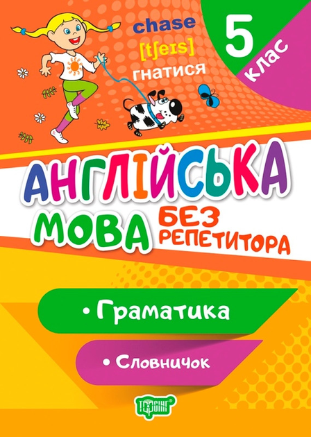 Написать сообщение о подвиге 5 класс | Учится Папа и Даша весь год | Дзен