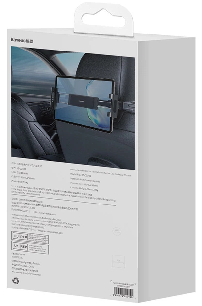 Автотримач для планшета/телефону Baseus JoyRide Pro Backseat Car Mount Black (SUTQ000001) - зображення 6